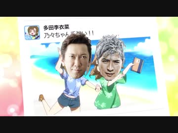 あいしているのーさー♥