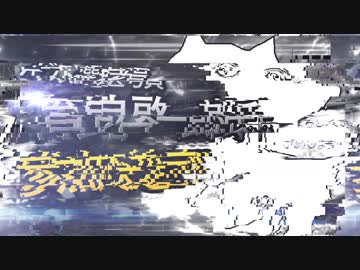 【MMD杯ZERO】育良啓一郎氏【ゲスト告知】