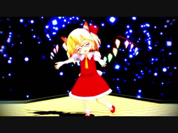 【東方MMD】ふにゃんで「トリコロール・エア・ライン」（1080p）