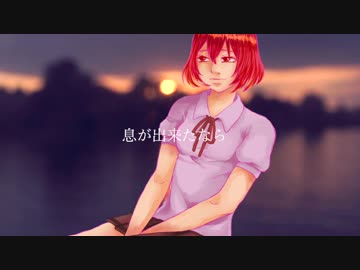 【椎音あま】夜明けと蛍【UTAUカバー】