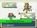 萌えっ娘もんすたぁ　金銀ver. 自分だけの嫁　第五話後編