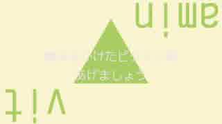 【初音ミク】 契約書は我が味方なり 【オリジナル】