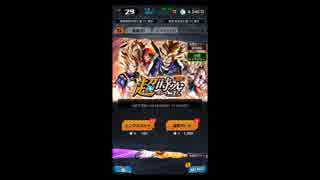 ドラゴンボールレジェンド　トランクス　ベジータ　　ゴハン狙い　超時空ガチャ４９連