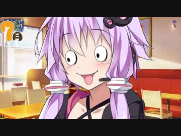 「私はTSFしたから胸がないのね！！」/VOICEROIDで学園モノRestart本編/008