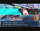 【実況】今更ながらFate/Grand Orderを初プレイする！デッドヒートサマーレース8