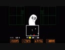 【初見プレイ】Undertale Part1-2