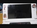 太鼓の達人DSタッチでドコドン！むずかしいTogether