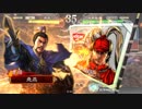 【三国志大戦4】駄君主がケニアで遊ぶそうです466