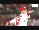 7/4 カープ公式戦ハイライト【カープ2018】