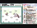 [GB]しっぽでブン！　エリア３（前半）