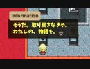 【ほのぼのローグライク】バケモノローグを実況プレイ!【育成RPG】part45