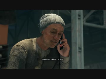 【実況プレイ】WATCH DOGS DLC 伝説の非日常記録 date9