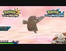 【ポケモンUSM】最強トレーナーへの道Act190【ドリュウズ】