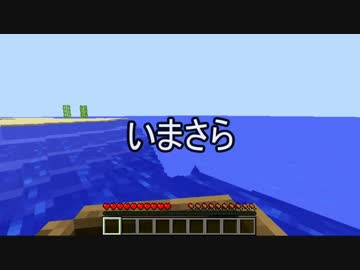 【週刊】バニラでのんびり、マインクラフト パート24【ゲーム実況】