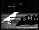 【私とペットの観察記録/＋３枚目】チョコ好きの人が日記を読みます【ノベルゲー】