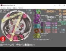 simai [E8] ぬーべーOP　コマ落ち部分のみ