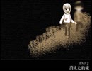 霧雨が降る森　実況プレイpart11
