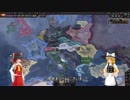 ＃１　1936年10月　フランツ・ヨーゼフ2世さんが王冠を戴いたようです　オーストリア＝ハンガリープレイ　hoi4