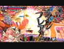【wlw】ぐだぐだミクサが上を目指して　その7【CR29】
