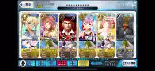 fgo ドリル雷光 3ターン周回動画 アドバイス求