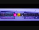 HaGis