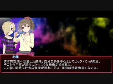 白坂小梅のSCPラジオ pt.XXX 【ゲスト:堀裕子】