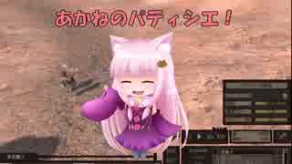 【Kenshi】あかねのパティシエ！  11品目