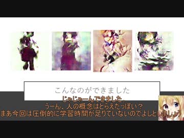 人工知能がイラストレーターになってみた