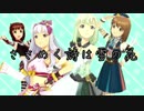 【NovelsM@ster】　ささめく詩は雪の花 ＃5