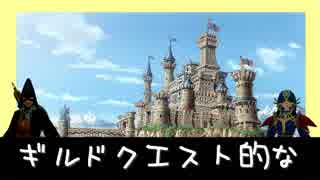 【MoE】独断と偏見のあいだ Master of Epic - Days 08