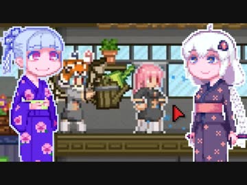 【Starbound】葵ちゃんの宇宙グルメ紀行#11