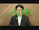 『地方議員のリアル第三回「意見書って何？」①』小田博士 AJER2018.7.5(7)