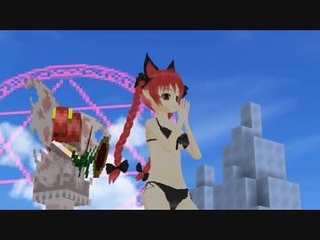 【東方MMD】お燐で空中分解【CustomSteve】【Minecraft】