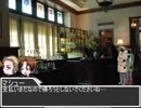 【ゆっくりCoCリプレイ風】連合6がお花と、ブッチャーのおいしいレストラン【ヘタリア】2
