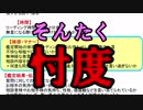 【悪の教典】電話占い師オーディション対策マニュアル (14)