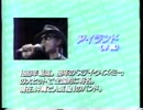 Stay with me /Island