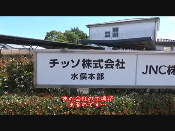 【水俣から】fhanaのライブに行く道中の動画2018⑥【ﾔﾏﾉﾍｽｽﾒ】