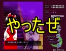 【実況】霊夢と行く！スペカ取得の旅　～妖々夢編～　＃６