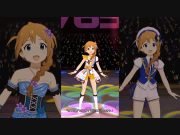 ミリシタ「UNION!!」馬場このみ