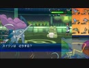 【ポケモンUSM】戦い続けるシングルレートPart223 【レート1805～】