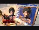 【1品上位】騎馬を使えない人が賢母駿才W+1号令で勝率5割を維持する その80