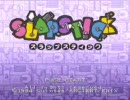 スラップスティックをPlay 26