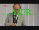 『特番:アジア太平洋交流学会平成30年度定期総会記念講演「米中貿易競争と習近平政権」④』澁谷司 AJER2018.7.5(x)