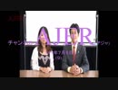 『ブルーリボンバッチと拉致問題①』吉田康一郎 AJER2018.7.5(9)