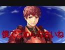「FEH」聖戦の子をガチャる Part23