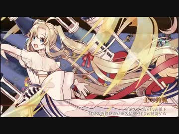 【城プロRE】沈黙の戦塵 -絶弐- 難 全蔵・再配置無し