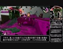 [1080p高画質]  野良カンスト走者の日常 隔日グリル168台目 ゆっくり解説 ドン・ブラコ シャプマ