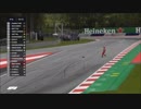 F1　2018オーストリアGP(1/3)