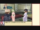 （完結編に向けて）観る閃の軌跡３　解説プレイ動画　Part.012（字幕解説）