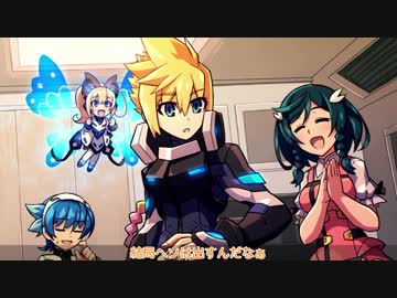 [ゆっくり実況]　今日も一日ガンヴォルそぉい！　その3